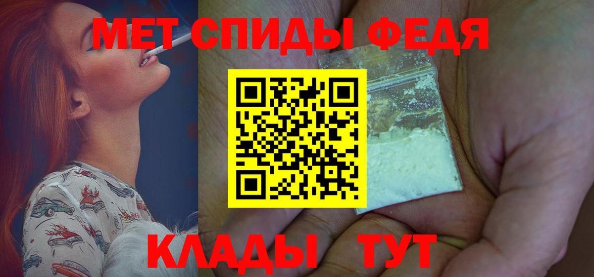 Amphetamine 97% Троицк