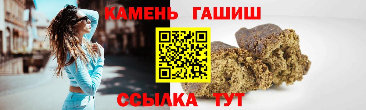ГАШ Ice-O-Lator Троицк