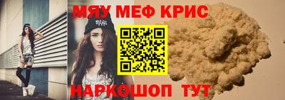 мескалин Можга