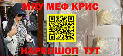 кокаин VHQ Можайск