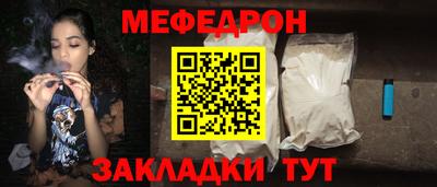 мескалин Можга