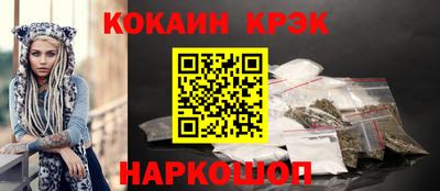 кокаин VHQ Можайск