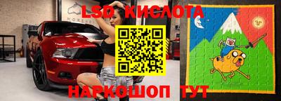 мескалин Можга