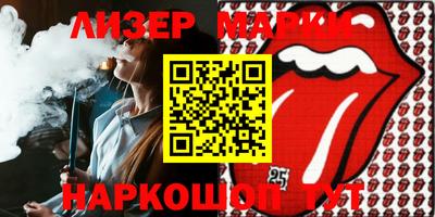 кокаин VHQ Можайск