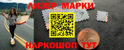 кокаин VHQ Можайск