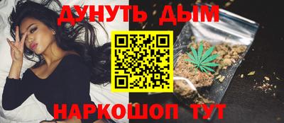 кокаин VHQ Можайск
