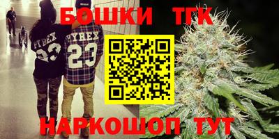 мескалин Можга