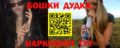 мескалин Можга