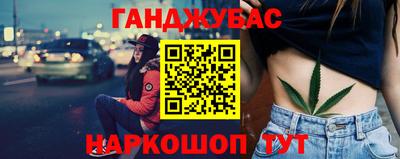 кокаин VHQ Можайск
