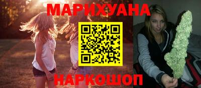 мескалин Можга
