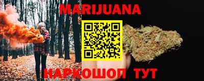 мескалин Можга