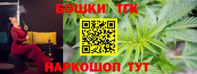 кокаин VHQ Можайск