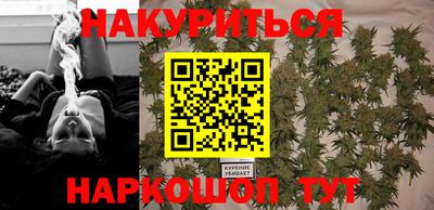 мескалин Можга