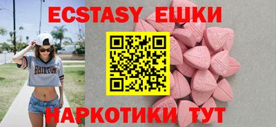 мескалин Можга