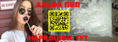 мескалин Можга