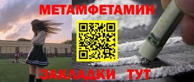 кокаин VHQ Можайск
