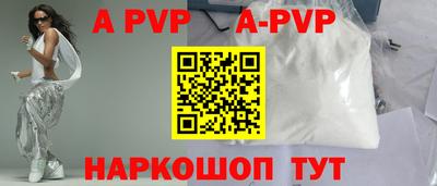 кокаин VHQ Можайск