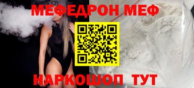мескалин Можга