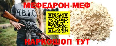 мдпв Моздок