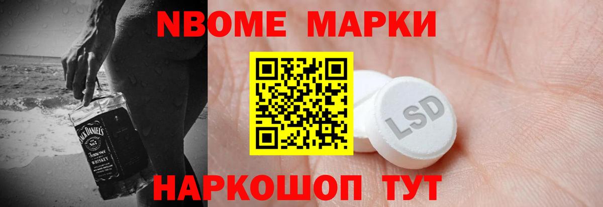 Лсд 25 экстази кислота Троицк