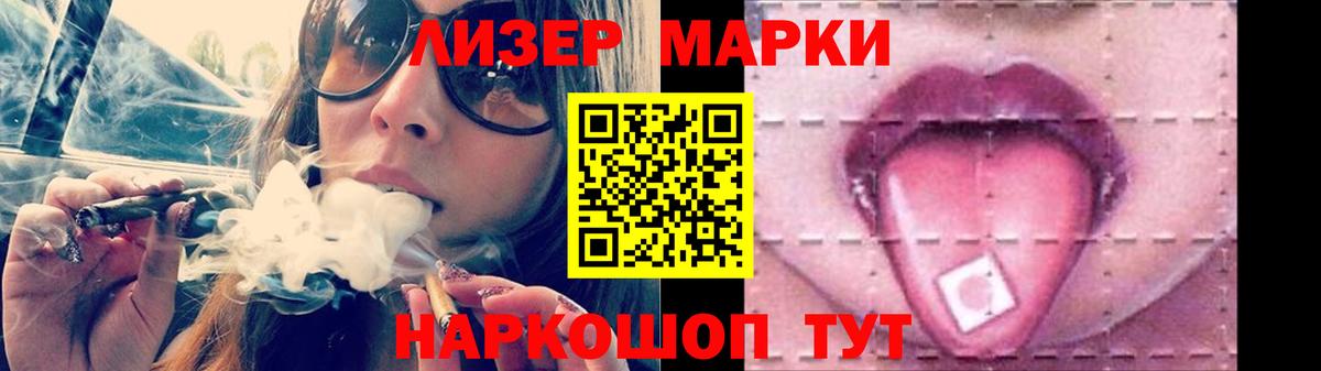 LSD-25 экстази кислота  Вход с VPN  ЛСД экстази кислота  Троицк 