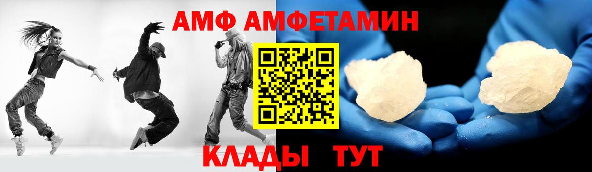 Метамфетамин мет Троицк
