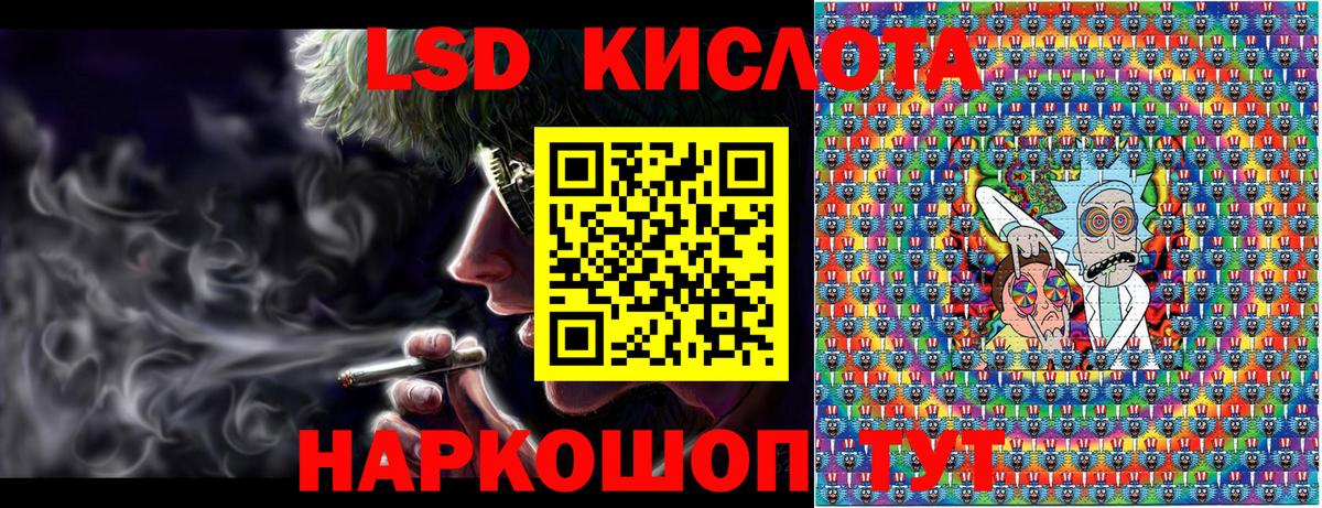 Наркотические марки 1,8мг  Вход с VPN  Троицк  Марки 25I-NBOMe  Наркотические марки 1,8мг 