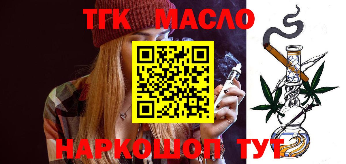 LSD-25 Троицк